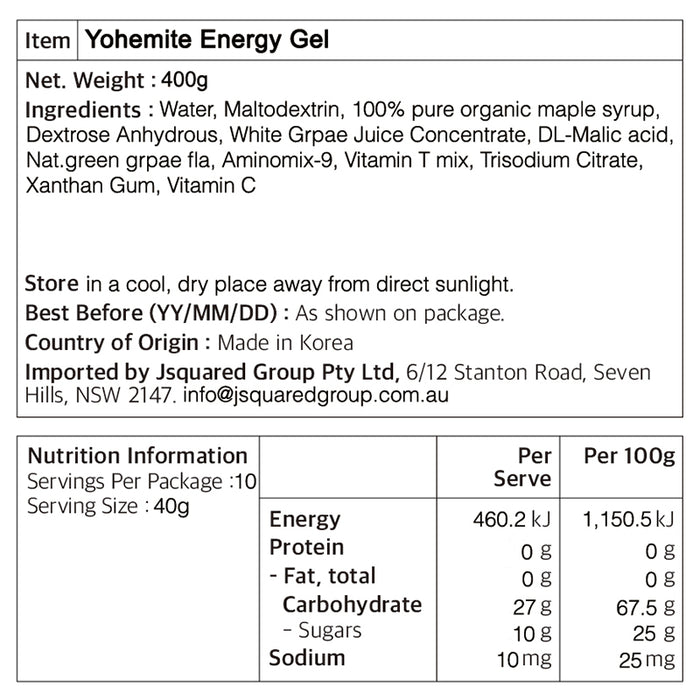 Yohemite Energy Gels (10pk)